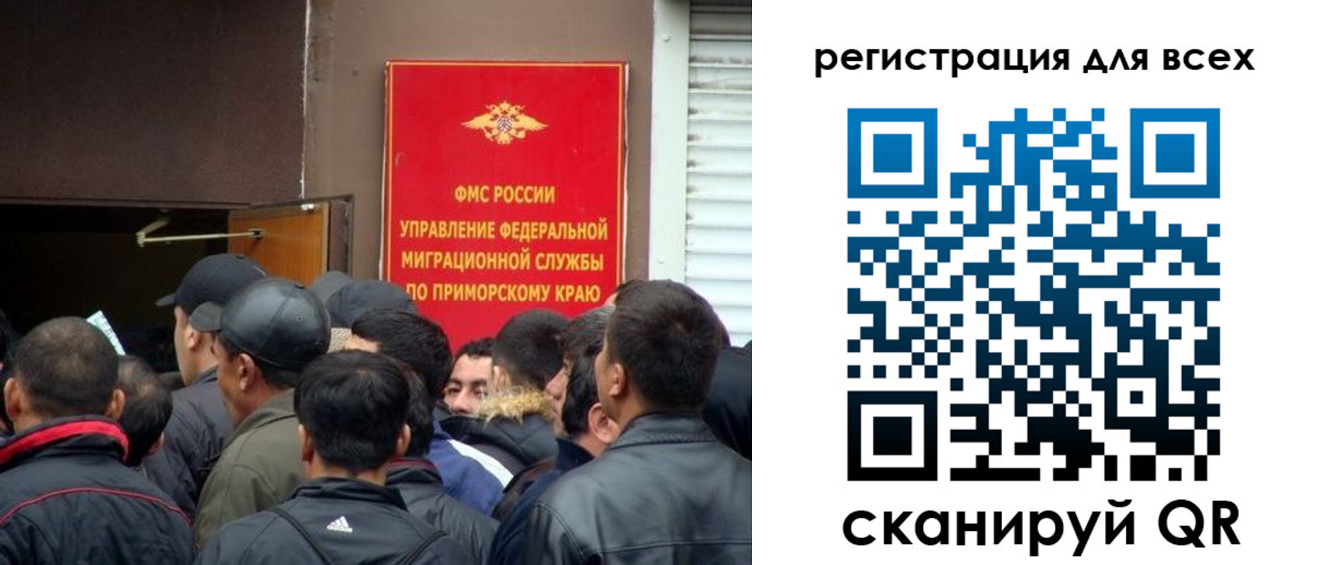 временная регистрация в Юрге