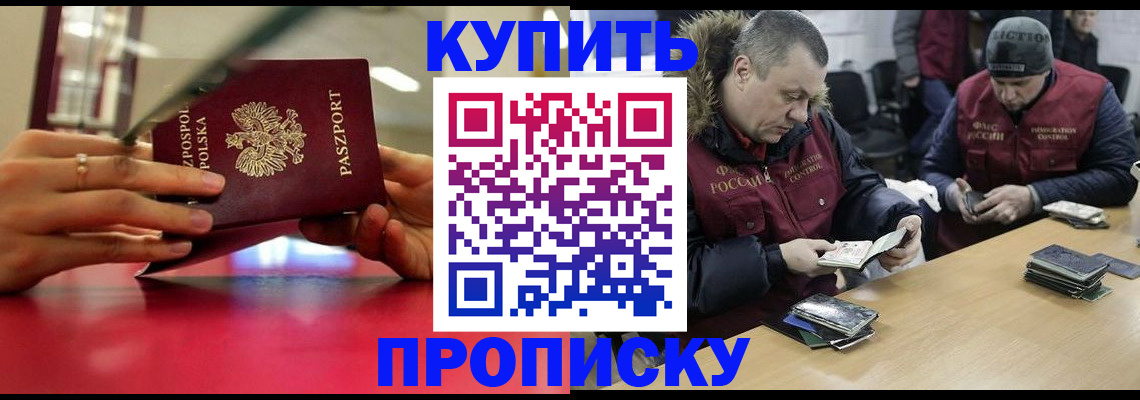 временная регистрация госуслуги в Юрге