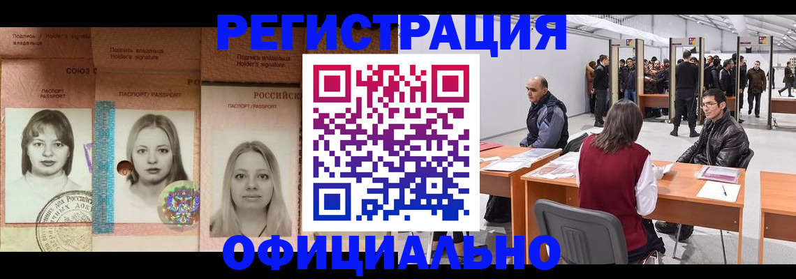 пропишу в квартире в Юрге